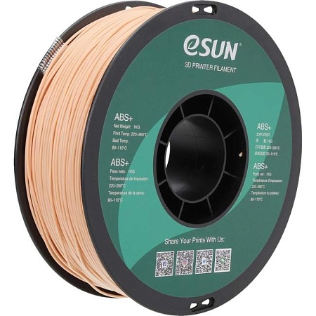 3D ABS+ Пластик eSUN Beige/1.75mm/1kg/roll
