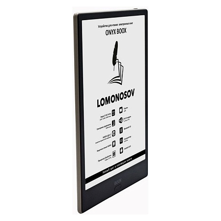 Электронная книга ONYX BOOX LOMONOSOV черный