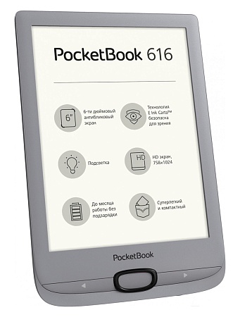 Электронная книга PocketBook PB616-S-CIS серебро