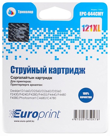 Картридж Europrint EPC-644CMY №121xl