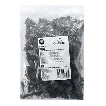 Коннектор RJ-45 Cablexpert BT5BK/5 (в пакете 100 штук) black