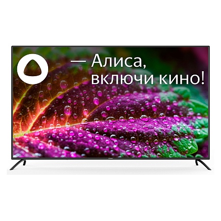 Телевизор Starwind 65" SW-LED65UG402