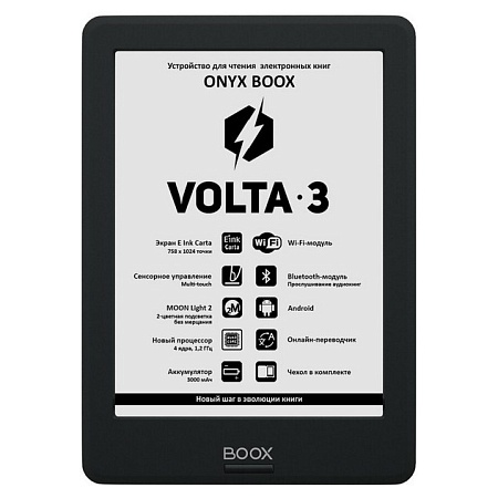 Электронная книга ONYX BOOX VOLTA 3 черный