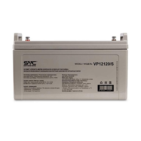 Аккумуляторная батарея SVC VP12120/S