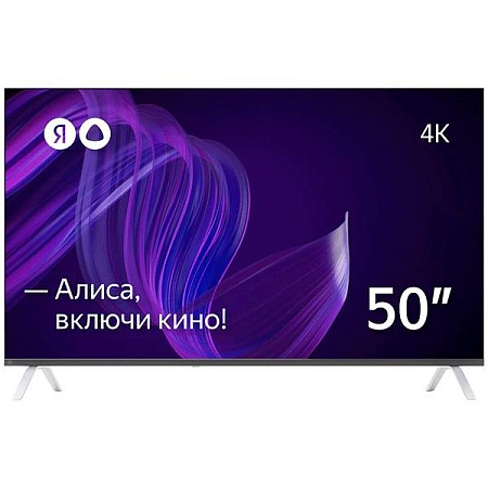 Телевизор Яндекс 50"- умный телевизор с Алисой YNDX-00072