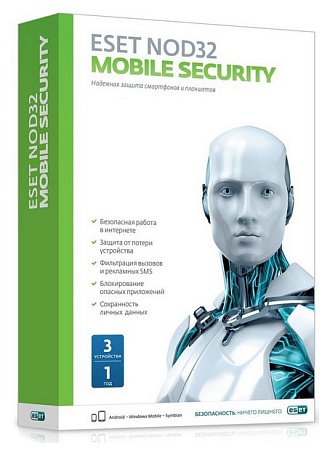 Антивирус ESET NOD32 Mobile Security Box 3 устройства/1 год NOD32-ENM2-NS(BOX)-1-1