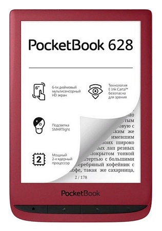 Электронная книга PocketBook 628 PB628-R-CIS красный