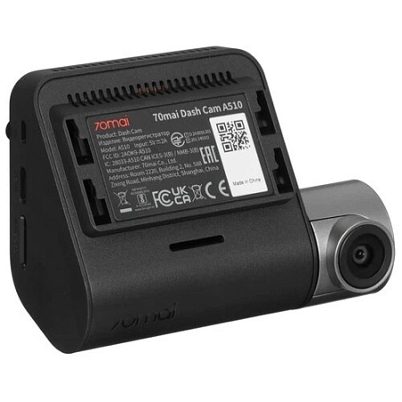 Видеорегистратор 70mai Dash Cam A510 Set