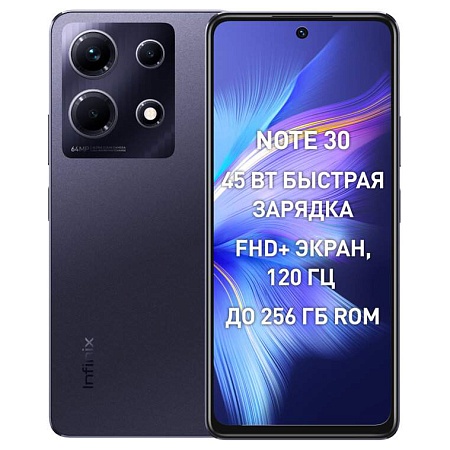 Смартфон Infinix  NOTE 30 X6833B 256/8 Obsidian Black