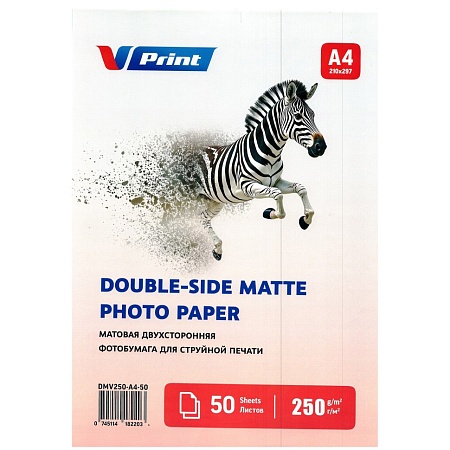 DMV250-A4-50 Фотобумага для струйной печати VPRINT Матовая Двусторонняя A4*210x297мм/50л/250г (22)