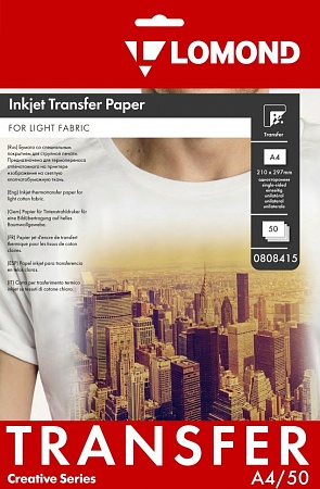 ТЕРМОТР-Р струйный для СВЕТЛЫХ тканей (A4/50) LOMOND 0808415