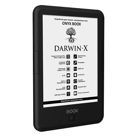 Электронная книга ONYX BOOX DARWIN X черный