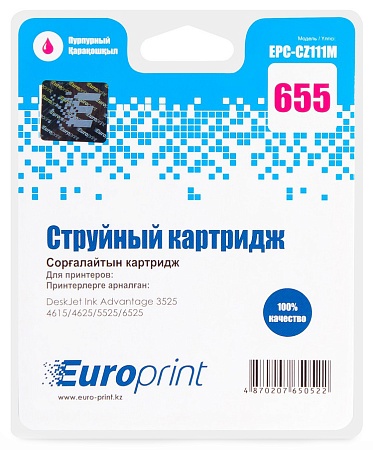 Картридж Europrint EPC-CZ111M №655