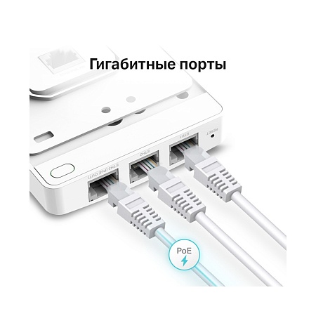 Wi-Fi точка доступа TP-Link EAP235-WALL