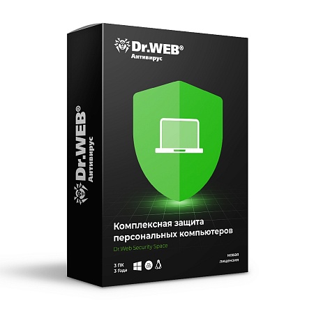 Антивирус Dr.Web Security Space 36М 3 ПК новая лицензия