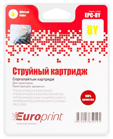 Картридж Europrint EPC-8Y