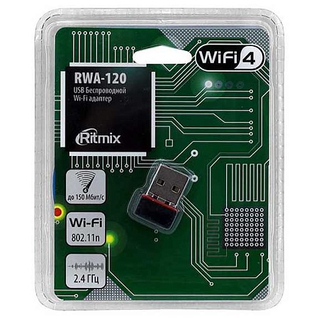 Сетевой адаптер Ritmix RWA-120