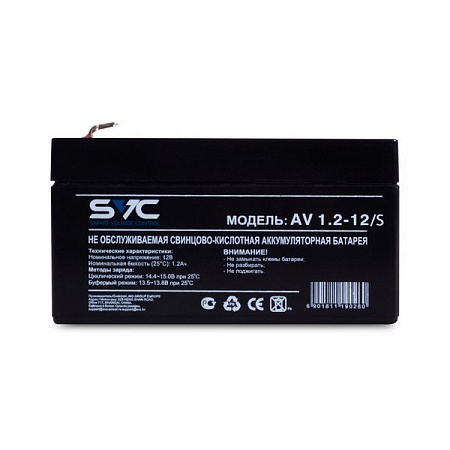 Батарея для ИБП SVC AV1.2-12/S