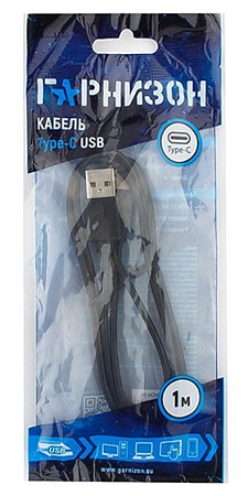 Кабель USB Type A-C Гарнизон GCC-USB2-AMCM-1M