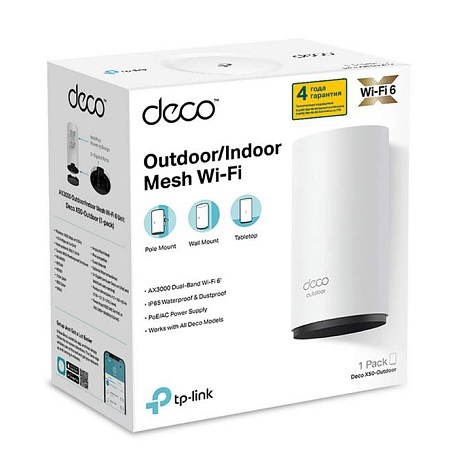 Беспроводная MESH-система Wi-Fi TP-Link Deco X50-Outdoor(1-pack)