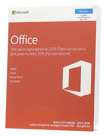 Microsoft Office Home & Student 2016 32-bit/x64 Russian 1 ПК box
