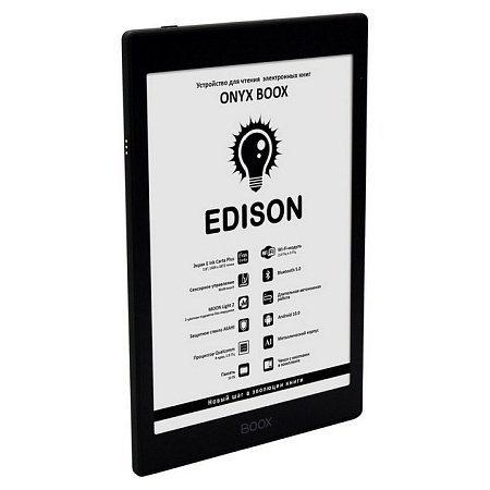 Электронная книга ONYX BOOX EDISON черный