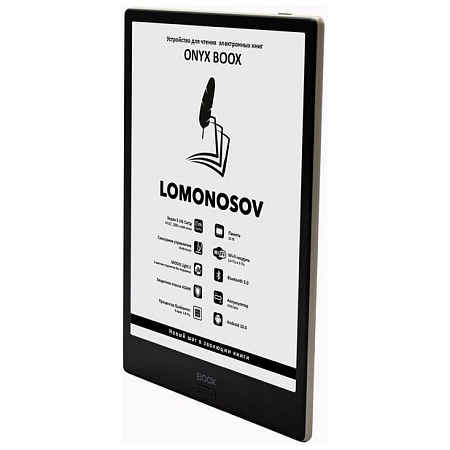 Электронная книга ONYX BOOX LOMONOSOV черный