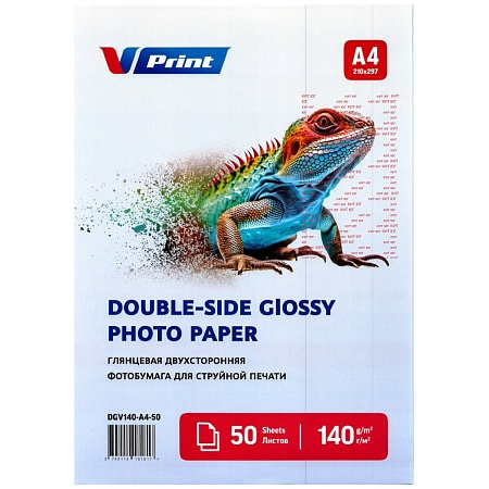 DGV140-A4-50 Фотобумага для струйной печати VPRINT Глянцевая Двусторонняя A4*210x297мм/50л/140г (40)