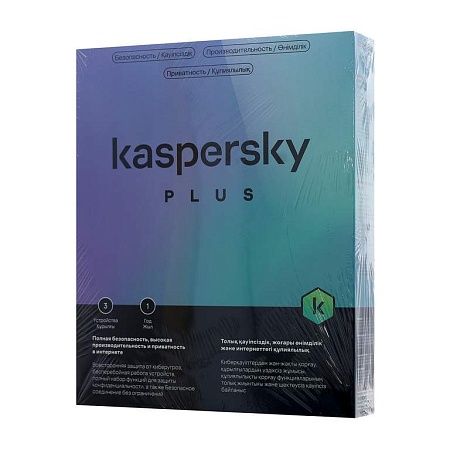 Антивирус Касперского Kaspersky Plus подписка на 1 год на 3 устройства, box