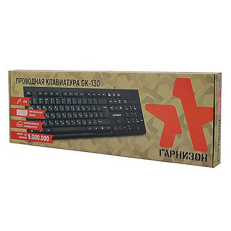 Клавитура Гарнизон GK-130 black
