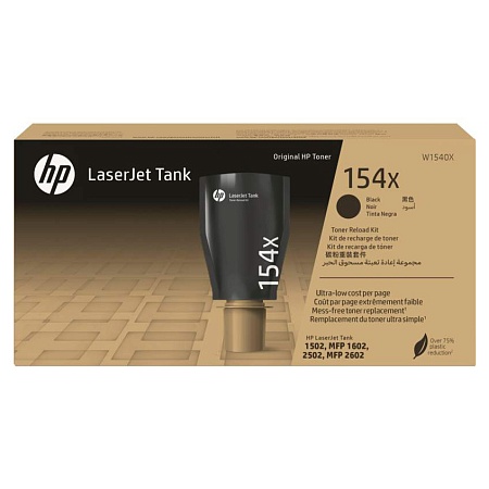 Картридж HP 154X Black W1540X