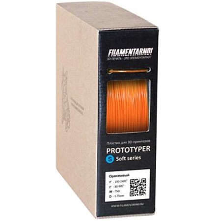 3D Prototyper S-Soft пластик Filamentarno! оранжевый/1.75мм/750гр