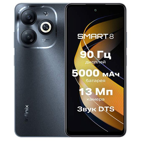 Смартфон Infinix SMART 8 X6525 64/4GB Timber Black