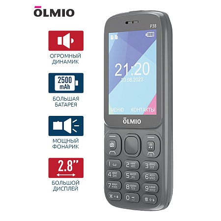 Мобильный телефон Olmio P38 серый