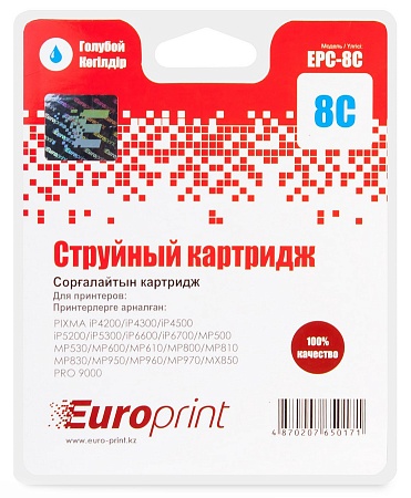 Картридж Europrint EPC-8C