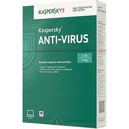 Антивирус Касперского 2016 на 2ПК box