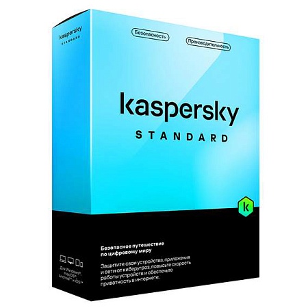 Kaspersky Standard Kazakhstan Edition Box. 5 пользователей 1 год