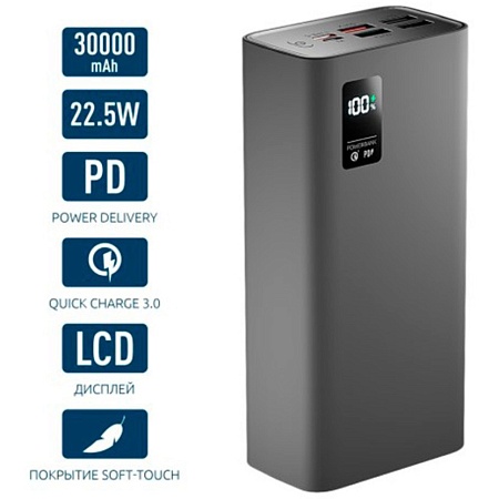 Power bank Olmio QR-31 30000mAh QuickCharge3.0 серый