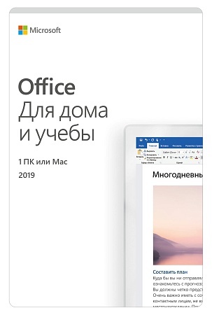 Microsoft Office Home & Student 2019 Russian box