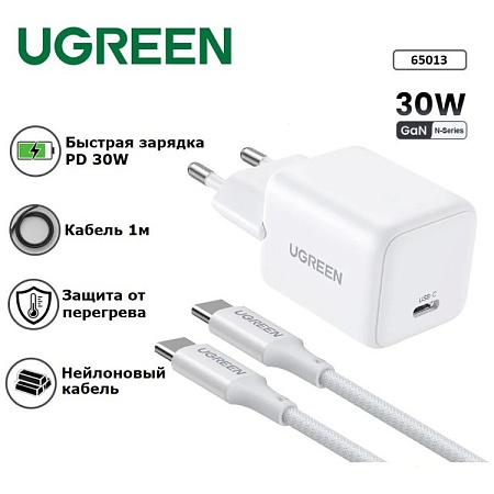 Зарядное устройство на 1C 30W QC4.0/PD3.0 Gan X Белый  Кабель 1м X513 (65013) UGREEN