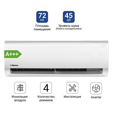 Кондиционер Inverter Hansa ACI-24W55 White