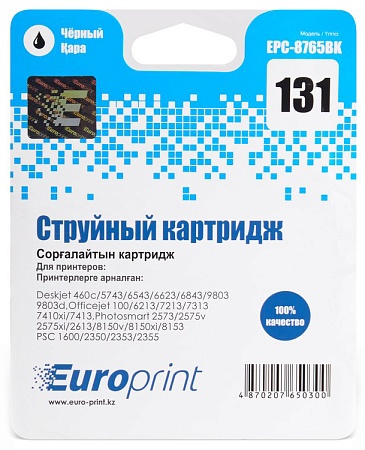 Картридж Europrint EPC-8765BK №131