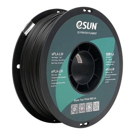 ePLA-LW filament, eSUN  Black, 1.75mm, 1kg/roll