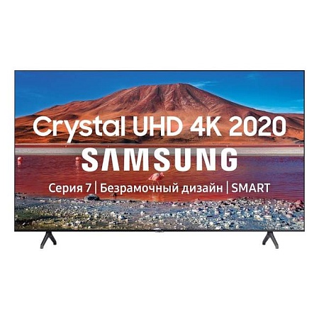 Телевизор Samsung UE75DU7100UXCE