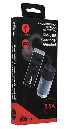 Автомобильное зарядное устройство Ritmix RM-5455 Passenger Gunshell