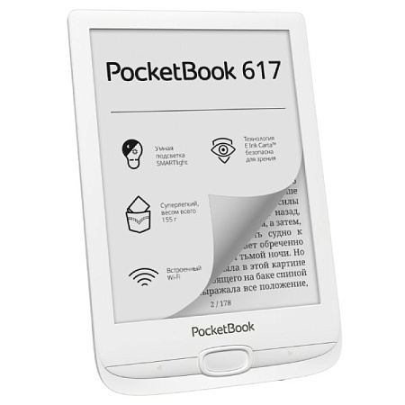 Электронная книга PocketBook PB617-D-CIS белый
