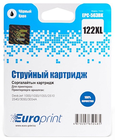 Картридж Europrint EPC-563BK №122xl