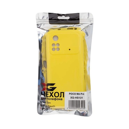 Чехол для телефона X-Game XG-HS131 для POCO M4 Pro Силиконовый Жёлтый Чехол для телефона X-Game XG-HS131 для POCO M4 Pro Силиконовый Жёлтый