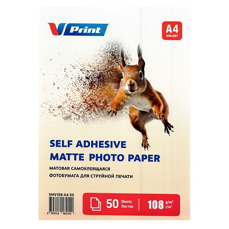 SMV108-A4-50 Фотобумага Самоклеящаяся для струйной печати VPRINT МАТОВАЯ A4*210x297мм/50л/108г (34)