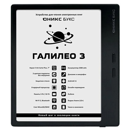 Электронная книга Pocketbook PB619-T-CIS серый